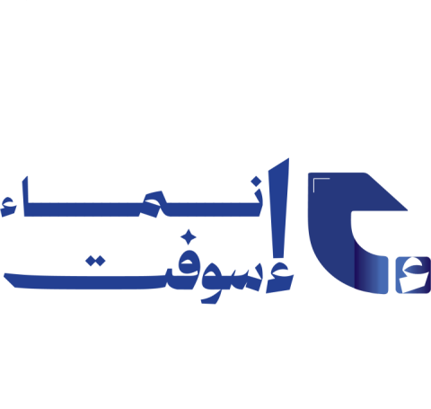 إنماء سوفت
