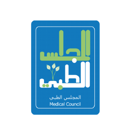 المجلس الطبي